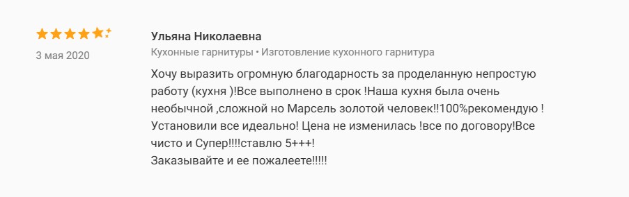 Заголовок