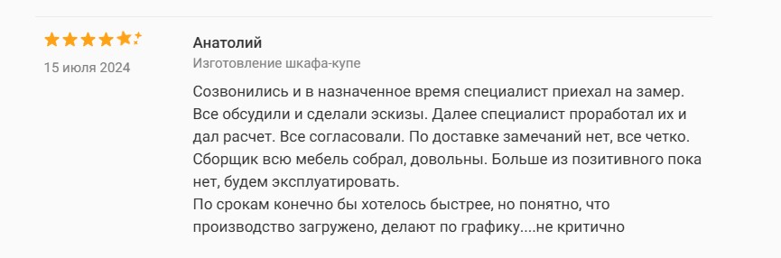 Заголовок